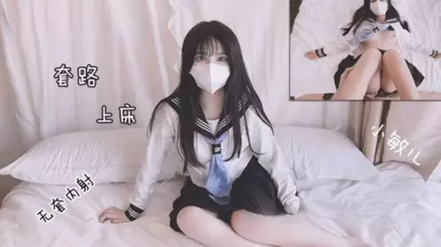 Get my sister on the bed and fuck her - Xiao Min'er