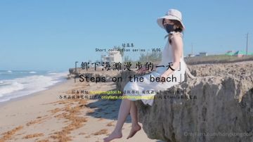 [OnlyFans] [] [A Day Walking on the Beach in the Country] [Doll Sister]]