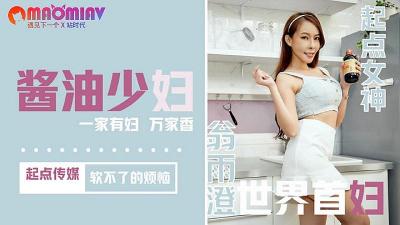QD001 Soy Sauce Young Lady#Weng Yucheng