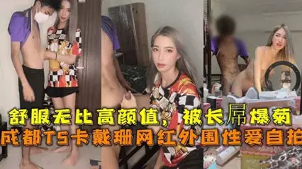 Chengdu TS Kardashian Internet celebrity Manman's sex outsider exposed