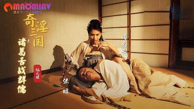 XSJ03 The Three Kingdoms: Pan Feng vs. Lu Bu#Yi Ruo