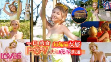 Royal Chinese RAS0187 Substitute Sense MAX Ambiguous Travel Completely Subjective Super Premium Female Excellence Dating One-Day Tour STACY