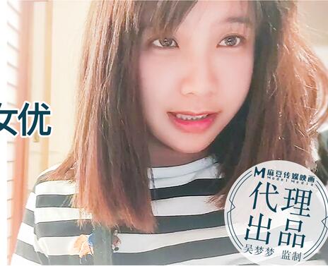 Sex longs for unlimited lewdness Wu Mengmeng's 24-hour sex marathon