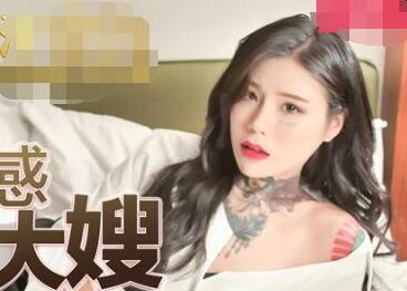 MDX-0071's Acura Sexy Mafia Sister-in-law-Ai Qiu