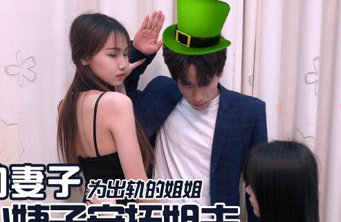 Jingdong Pictures JD031 cheating wife