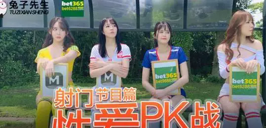 Mr. Rabbit's Football Baby EP2 Program