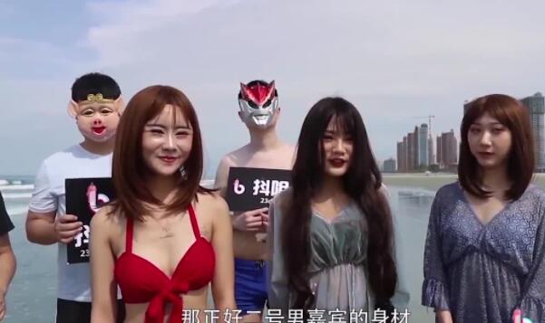 Shaking Yin Video DYTM004 Shaking Yin Travel Agency Phase 4-Sanya Romantic Beach