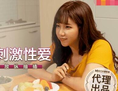 MM-043 secretly stimulate sex-Wu Mengmeng