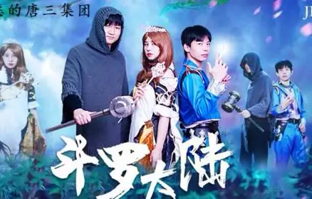 Jingdong Film JD083 Douluo Mainland