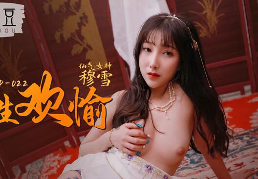 MAD022 Wild Joy-Mu Xue