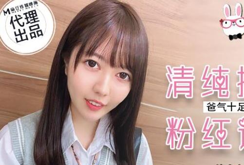 Mr. Rabbit's TZ-034 father is full of anger EP6 pure nurse pink temptation