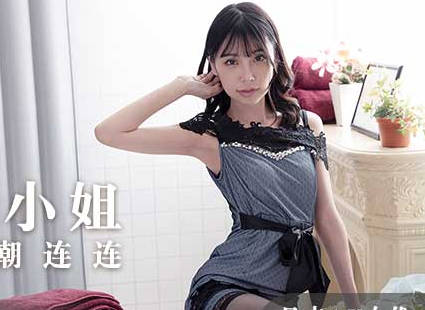 MXJ-0004-1 fall in love with Miss Custom-Star Valley Pupil