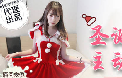Mr. Rabbit TZ-036 Dad angry EP7 Christmas date active courtship