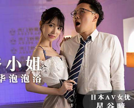 MXJ-0004-2 fall in love with Miss Custom-Star Valley Pupil