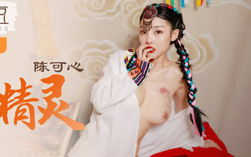 MAD-027 Prairie Elf-Chen Kexin