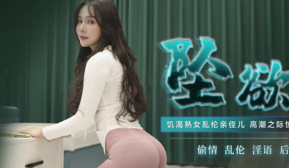 Jelly Media 91CM-220 Fall to Episode-Dong Xin