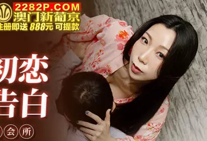MKY-MG-008 Late Night Compression Club-Xia Qingzi
