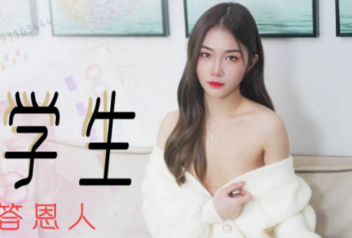 Star Media XK8104 Sponsored Female College Students-Xiangling