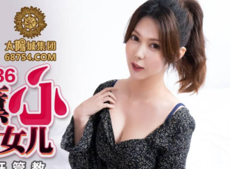 Peach Media PMC036 Lust Smoked Heart Hard Rich Daughter-Scabbers