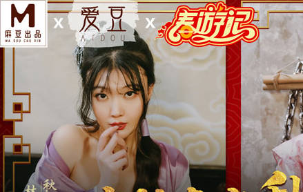 MAD-038 Tang Pak Fu Dian Qiu Xiang-Lin Xiaoxue Zhang Wanyan