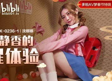 MDX-0236-01 Lascivious Jingxiang's Stealing Experience-Shen Nana