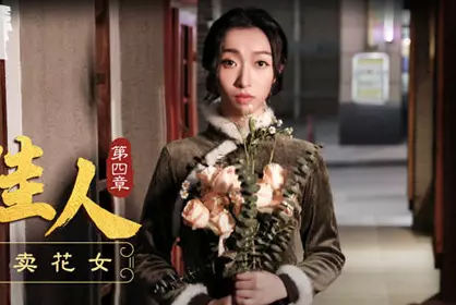 MAD-037 Gone with the Wind Chapter IV Flower Girl-Zhang Wanyan