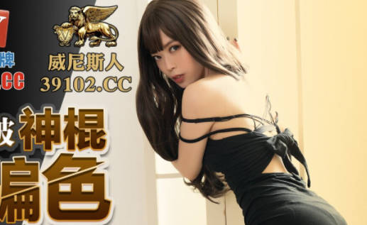 Peach Media PMC045 Rich Girl Cheat Money and Color by Gods-Shu Kixin