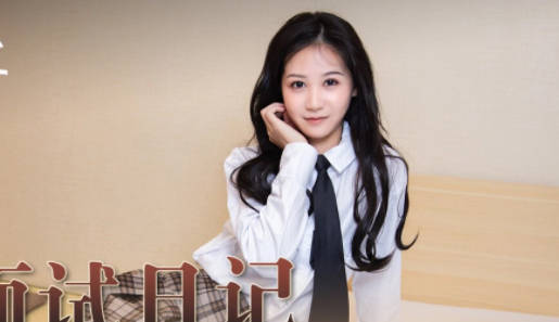 SH-013 Female Excellence Interview Diary-Wu Xinyu