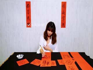 Peach Image Media Female Excellence Sex Study Writing and Gizzard Words Like Ghost Scabbers