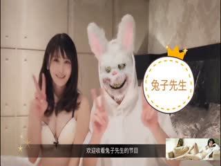 Mr. Rabbit took off her clothes to verify the chest shape when he first saw Unai.