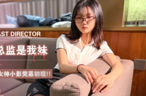Jingdong Film JD102 Boba Director is my sister