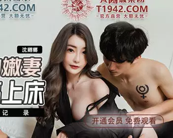 MDX-241-02 newly married young wife was slept by her brother-Shen Nana