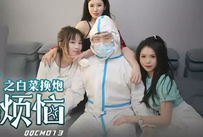 Jelly Media QQCM-013 White Special Worried Cabbage for Cannon