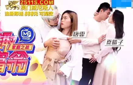 EP2 Challenge Ethical Meat Stick Sperm Challenge-Xia Qingzi Tang Fei