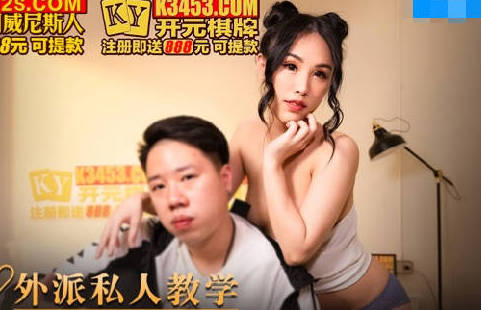 Dancing in Bed in MKY-TH-007 Various Posture-Ji Yanxi