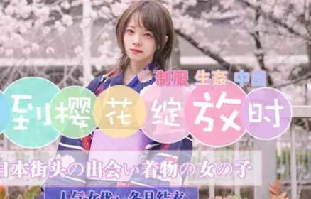 Jingdong Film JD110 to the cherry blossoms again