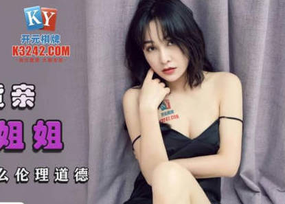 Jingdong Film JDSY028 Explodes Bitch Sister-Xiao Yun