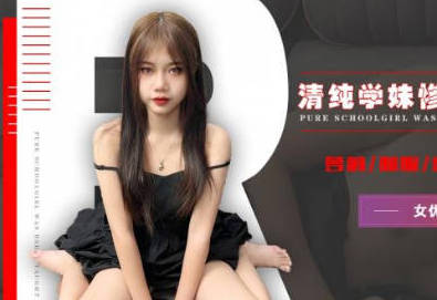 Jingdong Film JD113 Bad Teacher
