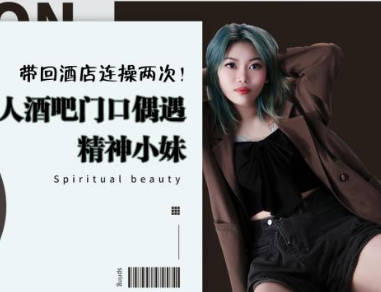 Jingdong Film JD114 Jingdong Body Picking Man