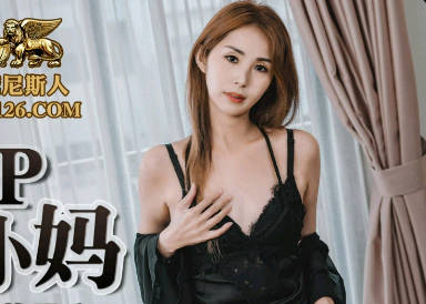 Peach Media PMC150 Brothers 3P Relay Angry Fuck Mom-Tang Qian