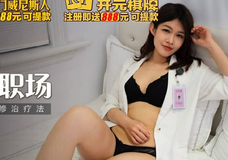 Single-door double-repair therapy for MKY-JB-007 female doctors-Liang Yunfei
