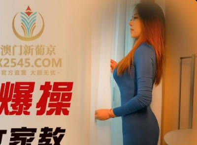 Jingdong Film JDSY038 High School Students' Big Chest Female Family Education-Mia