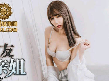 Peach Media PMC163 can't help but fuck her sister-Xue Fei with her friends.