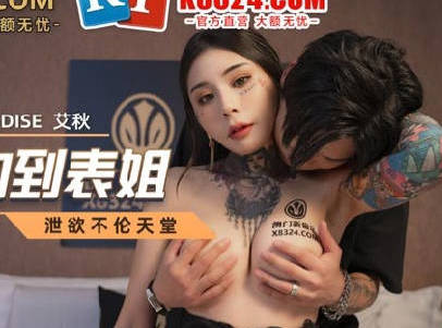 MCY-0017 Senior high school brother about gun about cousin-aiqiu