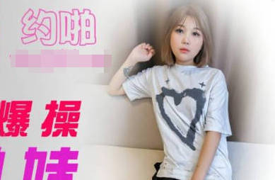 Jingdong Film JDYP006 Drug-taking Men's Explosive Exercise About Pa Mei-Xia Xia