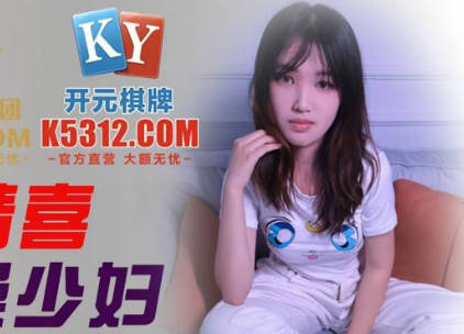 Jingdong Film JDSY042 Tianfall Jingxi Beggars Fuck Young Women