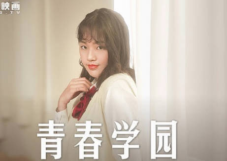 The Young Love of MD-0237 College Students-Chu Mengshu