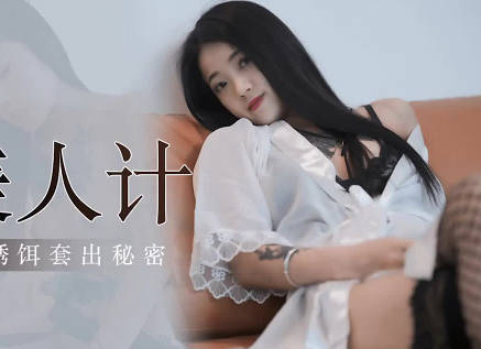 Jelly Media GDCM-014 Kidnapper Beauty Pickup-Tao Xinger
