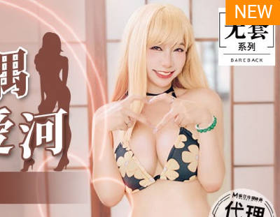 MM-058 Dressing Man Falls in Love-Wu Mengmeng