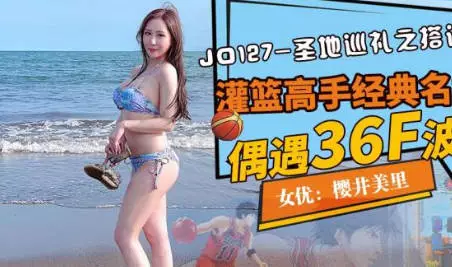 Jingdong Film JD127 Holy Temple Tour